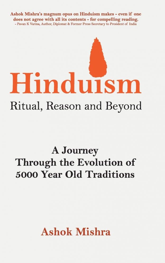 Hinduism by Ashok Mishra