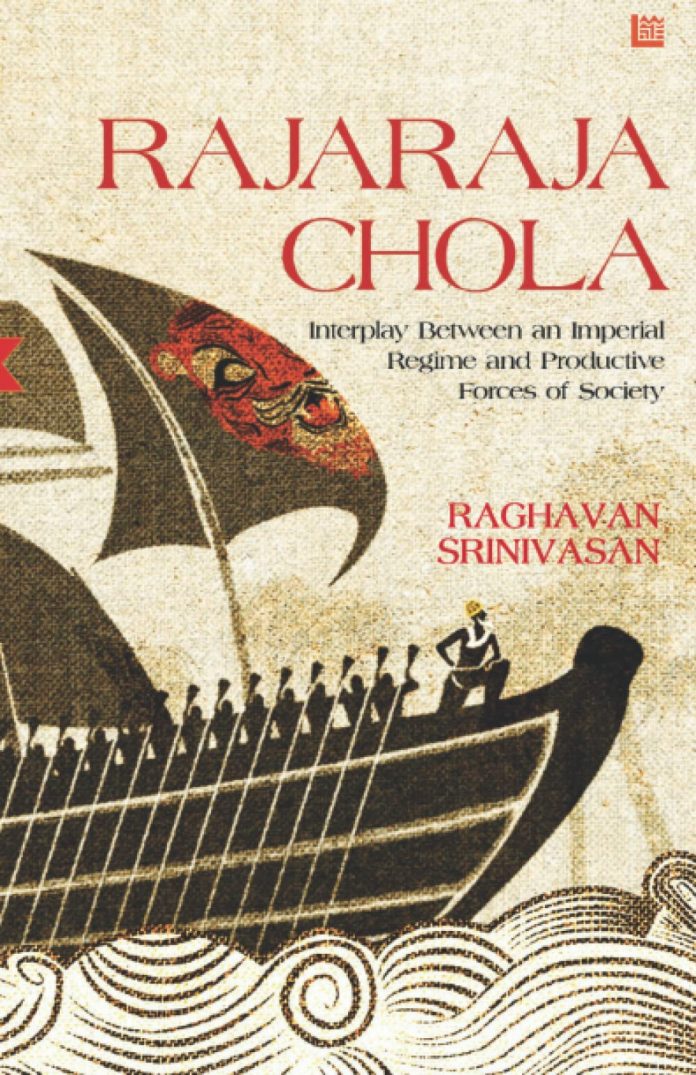 Rajaraja Chola by Raghavan Srinivasan